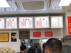 -无名氏面馆(邮电路店)