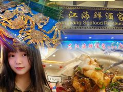 -东江海鲜酒家(艺都分店)