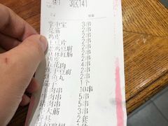 -金刚山烧烤(中山路店)