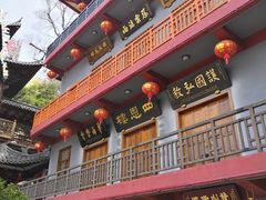-厦门鸿山寺