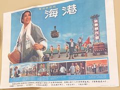 -小口味