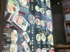 -和府捞面(东直门银座店)