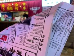 -乐彡炸串·烤苕皮(西单华威约饭街店)