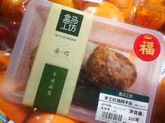-盒马鲜生(金桥国际广场店)