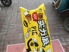 -华莱士·全鸡汉堡(郭巷3店)