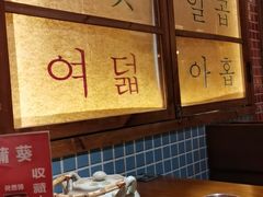 -蒲葵传统炭火烤肉(白石龙店)