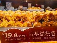 -詹记桃酥(百盛店)