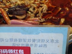 -安徽阜阳卷馍(西单店)