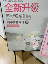 -咪咪专业脱毛连锁机构