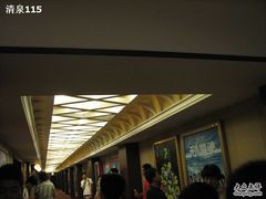 -星美国际影商城(虹口店)