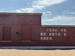 -中国酒泉卫星发射中心