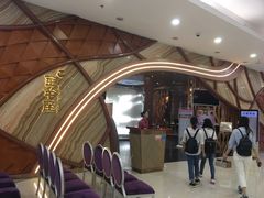 -新兴·金羊座·粤菜点心(乐峰店)