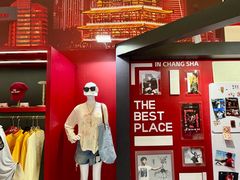 -长沙悦方ID MALL