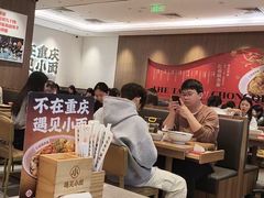 -遇见小面(凯德广场店)