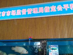 -君港海鲜(三亚湾店)