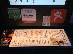 -松阪牛焼肉M(法善寺横丁店)