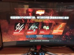 -网鱼网咖·电竞(中山友好广场店)