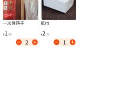 -张金涛熏鸡(x560店)