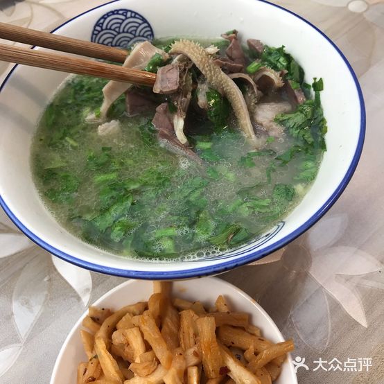 东关第一家羊肉泡馍(东大街店)