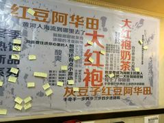 -放哈·甜醅子奶茶创造者(正宁路店)