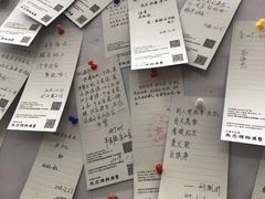 -成都失恋馆