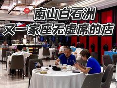 -临家小院·潮汕菜·商务宴请·点心(白石洲店)