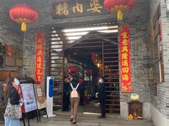 门面-猪肉婆私房菜(容桂总店)