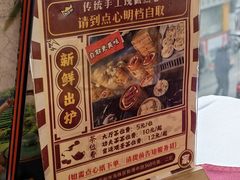 -金苑海鲜酒家(新港中路店)
