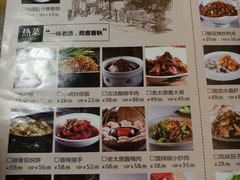 菜单-老太原菜馆(南宫店)