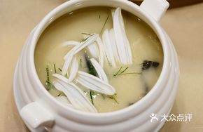 Chrysanthemum Water Fish Soup