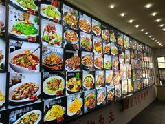 -人民公社大食堂(顺义总店)
