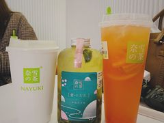 -奈雪的茶(中粮祥云小镇店)