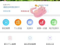-人力资源发展促进中心