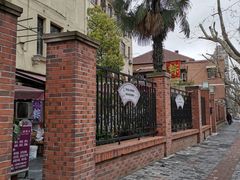 -璐坊粽王(复兴中路店)