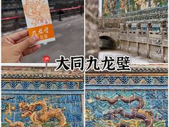 -老爷庙风味美食府(魏都大道店)
