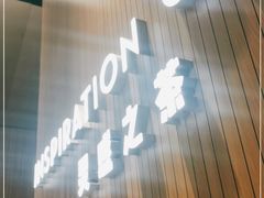 -喜茶(北京通州万达店)
