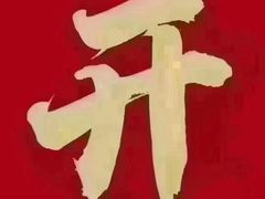 -元古雲境(太古里店)