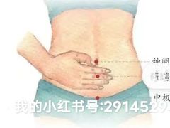 -裕和堂中医推拿艾灸(太古汇臻品店)