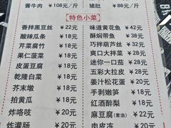 -鼎香润(德胜门内店)