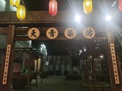 -婺源梦里老家大型山水实景演出