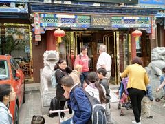 门面-东来顺饭庄(天坛店)