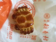 -北京稻香村(第三店)