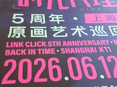 -上海K11购物艺术中心