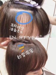 -东秀护肤造型