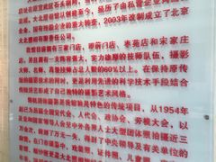 -大北照相(宋家庄店)