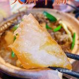 打卡 | 大神牛腩