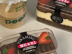 -味多美蛋糕(台湾街店)