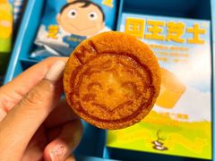 -好利来(龙首印象城店)