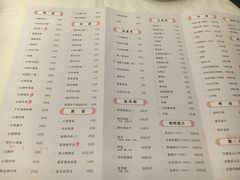 菜单-庐州太太(CBD店)
