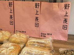-野上麦田(中贸广场店)